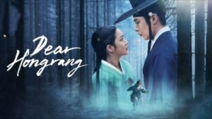 Dear.Hongrang.S01E010